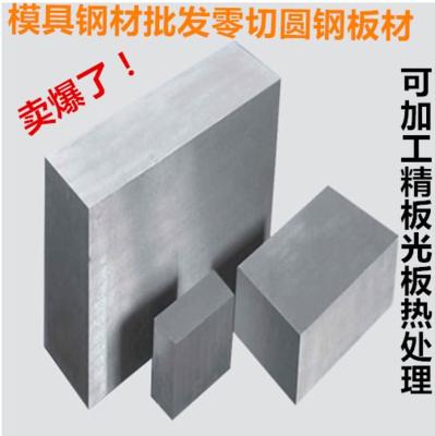 DBC日立模具鋼材料
